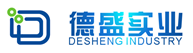 德盛实业（深圳）有限公司